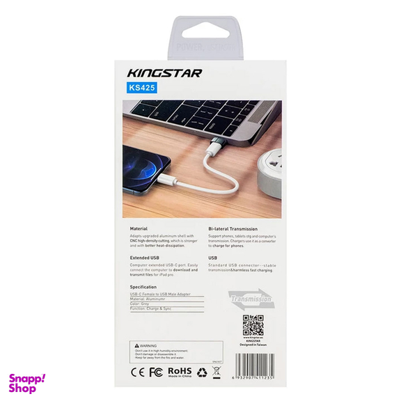 مبدل USB-C به USB OTG کینگ استار مدل KS425