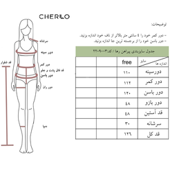 پیراهن زنانه چرلو مدل رها رنگ آبی