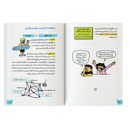 کتاب آموزش برنامه نویسی به زبان ساده طراحی سایت اثر گرانت اسمیت نشر کیان