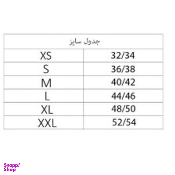 لباس خواب زنانه اسمارا مدل SM1122