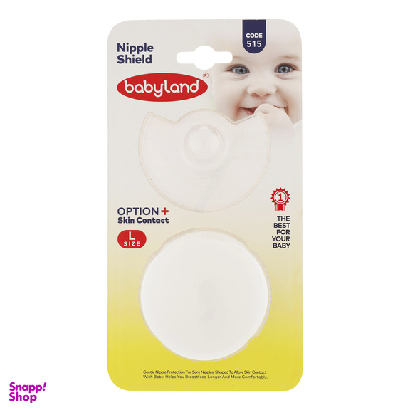 محافظ سینه بیبی لند مدل قابدار کد 05008