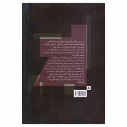 كتاب گربه ها اثر هیو میلر نشر چلچله