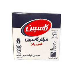 فیلتر روغن کاسپین مدل FW68/80 مناسب برای کوئیک