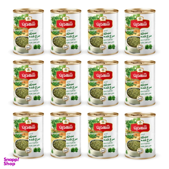 کنسرو سبزی سرخ شده برای قورمه سبزی شهدین وزن 350 گرم بسته 12 عددی
