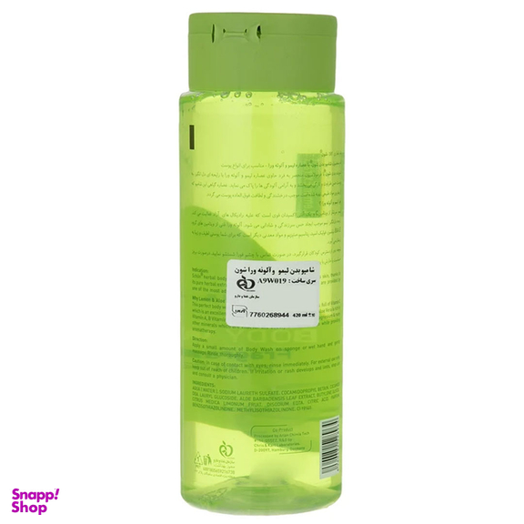 شامپو بدن شون مدل Lemon & Aloe Vera حجم 300 میلی‌ لیتر