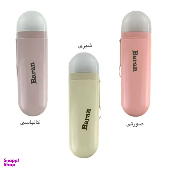 جاقاشقی همراه باران کد 1114