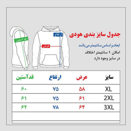 هودی کد H309 طرح سه بعدی رنگ طوسی