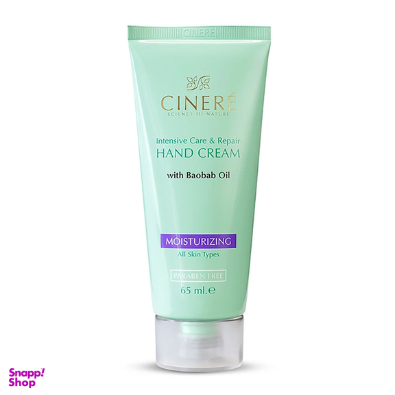 کرم مرطوب کننده دست سینره مدل Moisturizing حجم 65 میلی لیتر