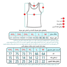 زیرپوش رکابی مردانه ماییلدا مدل پنبه ای کد 4712 رنگ مشکی