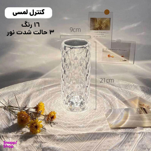 آباژور رومیزی کیوب مدل Diamond AXFU176