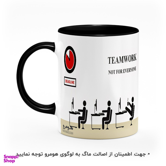 ماگ هومرو طرح برنامه نویس مدل MG9364