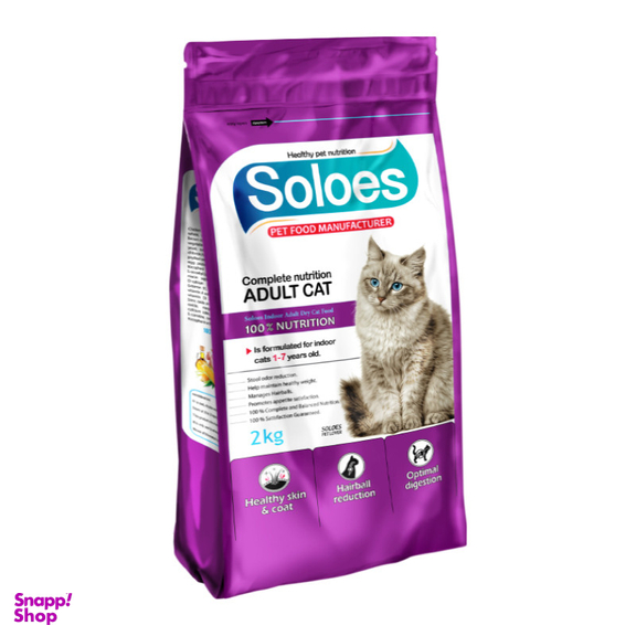 غذا خشک گربه سولواس مدل بالغ طعم مرغ وزن ۲ کیلوگرم