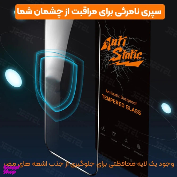 محافظ صفحه نمایش گوشی موبایل راینو مدل آنتی استاتیک مناسب برای سامسونگ Galaxy A35