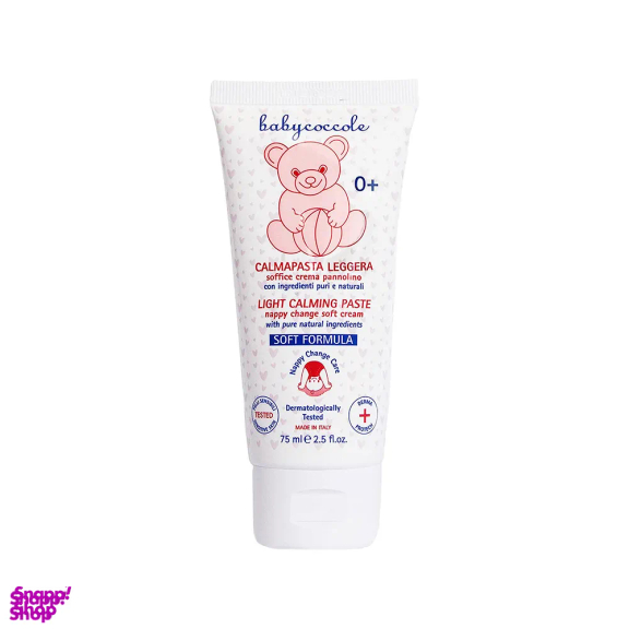 کرم سوختگی نوزاد بیبی کوکول مدل Soft Formula حجم 75 میلی لیتر