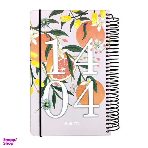 سالنامه سال 1404 سم طرح میوه