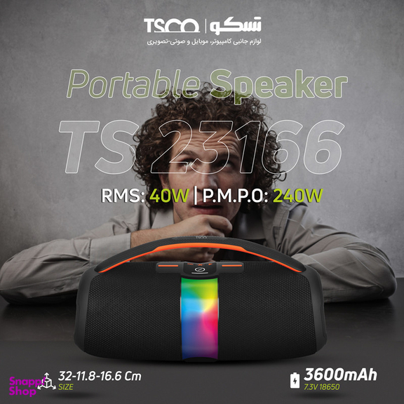 اسپیکر بلوتوثی قابل حمل تسکو مدل TS 23166