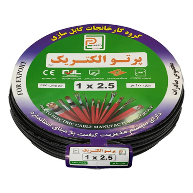سیم برق سایز 1٫5 پرتو طول 100 متر