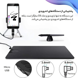 قلم نوری هوییون مدل HS610