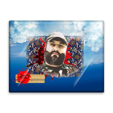 کاشی اطلس آبی طرح شهید عماد مغنیه مدل T5319