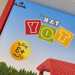 ساختنی 58 تکه ناب سل مدل پارک شادی HAPPY PARK BLOCKS