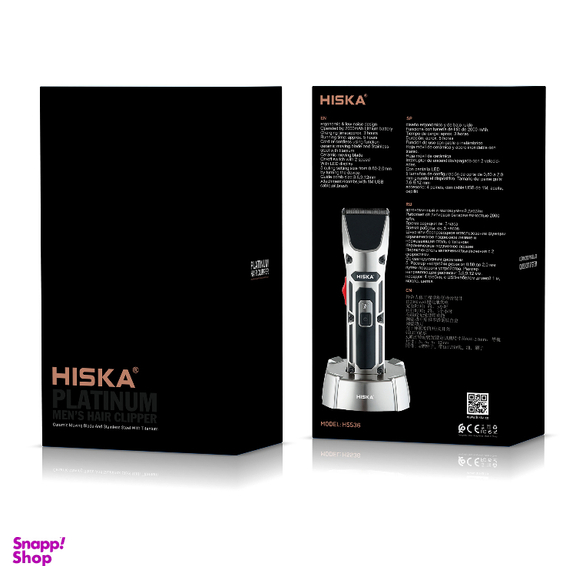 ماشین اصلاح موی سر و صورت شارژی هیسکا مدل H5536