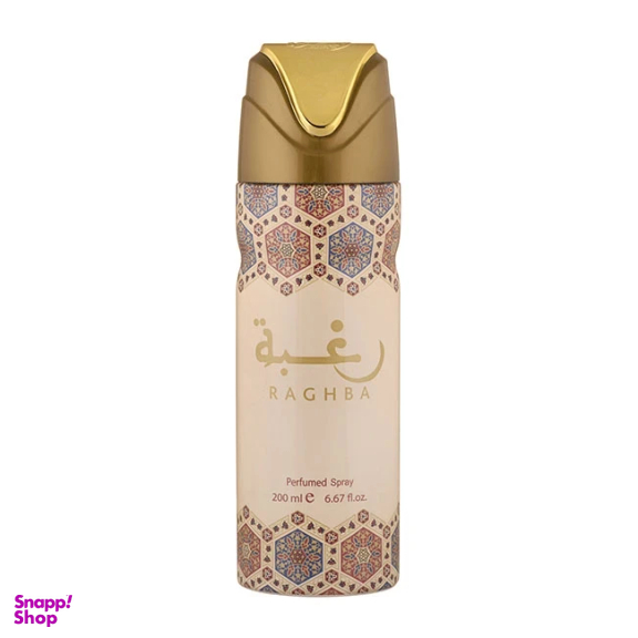 اسپری خوشبو کننده بدن لطافه مدل رغبه حجم 200 میلی لیتر