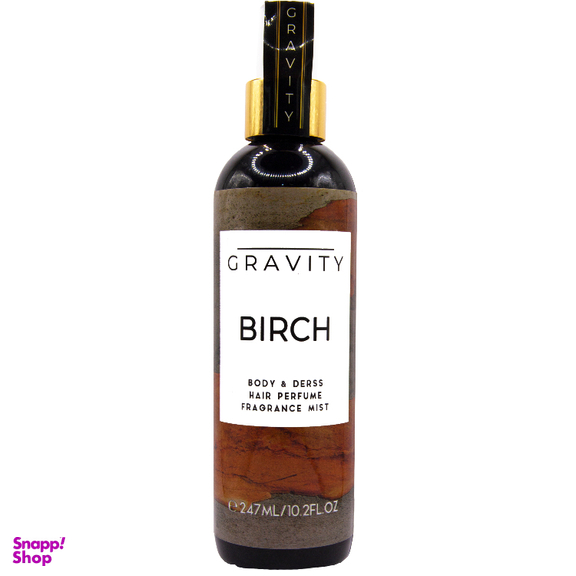 بادی اسپلش گرویتی مدل Birch حجم 247 میلی لیتر