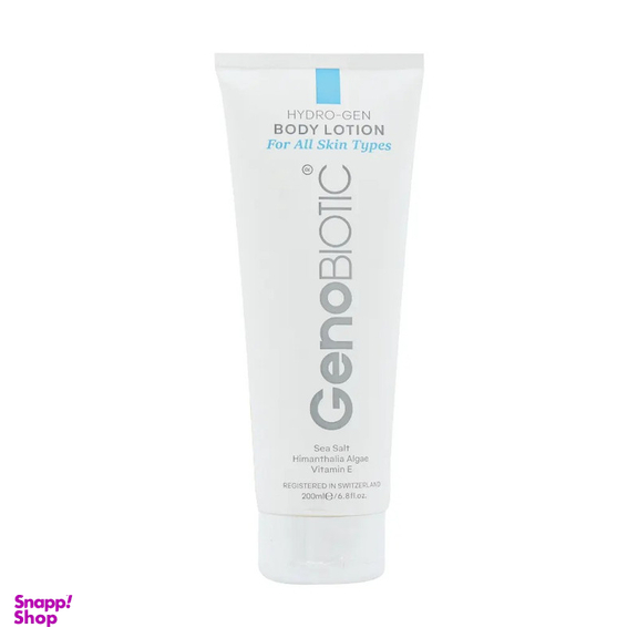 لوسیون بدن ژنوبایوتیک مدل Multi Vitamin حجم 200 میلی لیتر