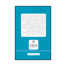 کتاب معنا در تاریخ اثر کارل لوویت نشر علمی فرهنگی