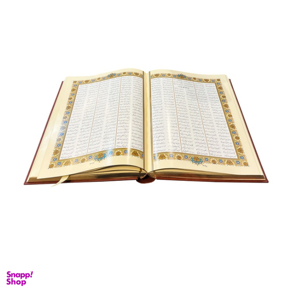 کتاب شاهنامه فردوسی چرمی بر اساس نسخه مسکو انتشارات پیام عدالت همراه با جعبه لبه چاپ