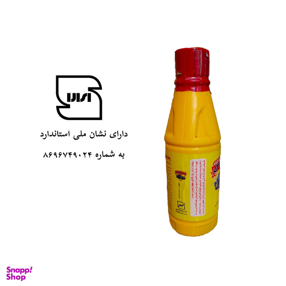 روغن ترمز ایراس مدل B4 حجم 250 میلی لیتر بسته 4 عددی