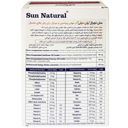 قرص وان دیلی بانوان سان نچرال مناسب بالای 50 سال بسته 30 عددی