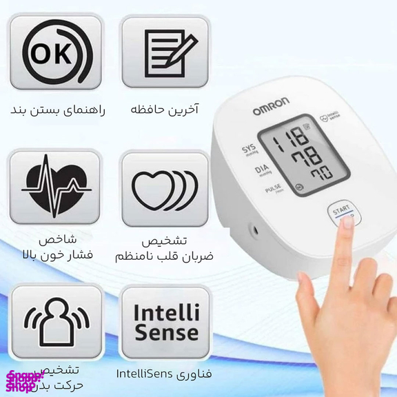 فشارسنج دیجیتال امرن مدل m1 به همراه آداپتور
