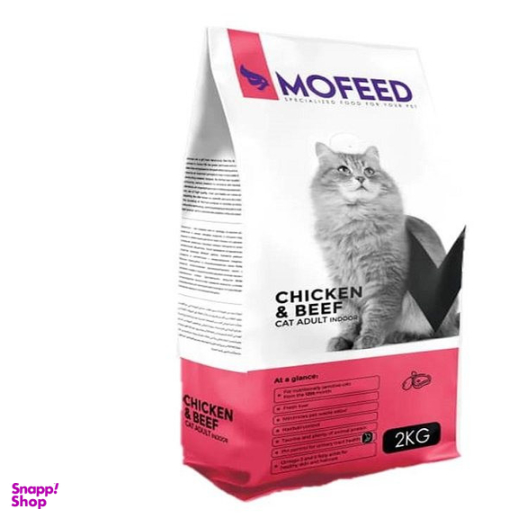 غذای خشک گربه مفید مدل Chiken Beef DG وزن 2000 گرم بسته 3 عددی