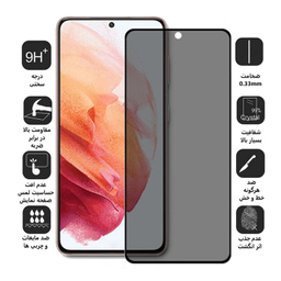 محافظ صفحه نمایش حریم شخصی اپیکوی مدل Privacy مناسب برای گوشی موبایل سامسونگ Galaxy A73 5G/A72 4G/5G /M53 5G/M52 / M51 / A71 /A81/A91 /M62/F62/S10 Lite/Note 10 Lite