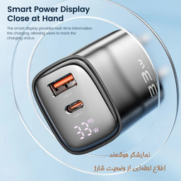 شارژر دیواری هوشمند 33 وات توکی مدل TCT33-22EU
