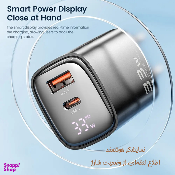 شارژر دیواری هوشمند 33 وات توکی مدل TCT33-22EU