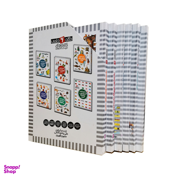 کتاب نخستین کتاب مرجع من اثر علی بشردانش و حسین الوندی انتشارات قدیانی 6 جلدی