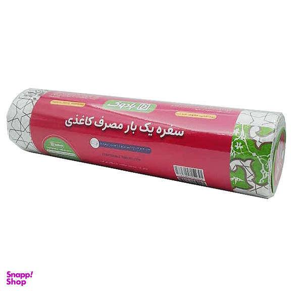 سفره مجلسی یکبار مصرف بادوک طرح کاغذی کد 12 طول ۱۲ متر