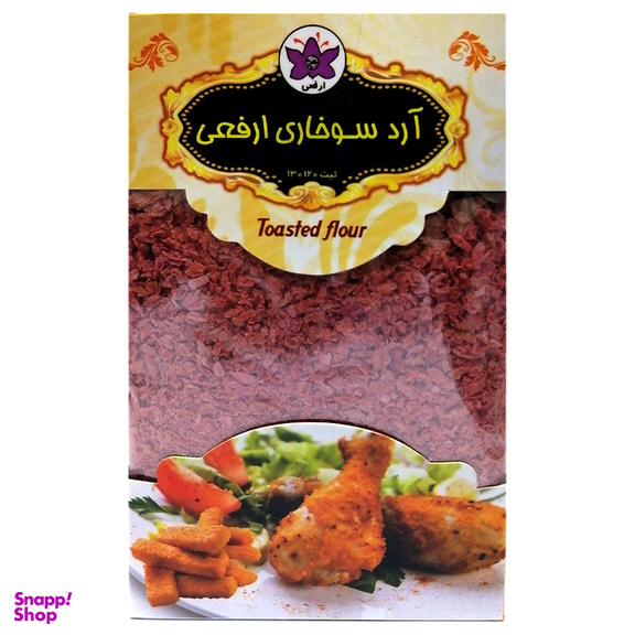 آرد سوخاری پولکی چیلی ارفعی وزن ۲۰۰ گرم