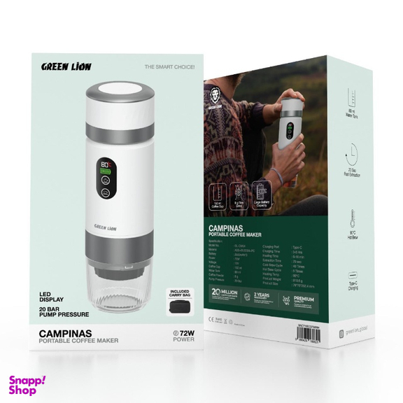 قهوه ساز گرین لاین مدل Campinas Portable Coffee Maker 80mL