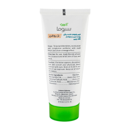 کرم آردن سبوما مدل SEBOPURE یکنواخت کننده رنگ بژ روشن 40 میلی لیتر
