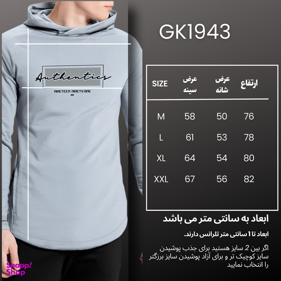 هودی ورزشی مردانه نوزده نودیک مدل GK1943 G