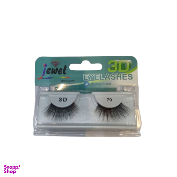 مژه مصنوعی جویل مدل 3D کد 70