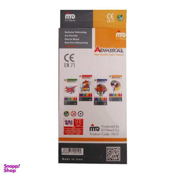 مداد رنگی 12 رنگ آدمیرال مدل Fish