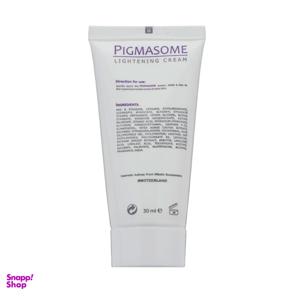 کرم روشن کننده صورت فیس دوکس سری pigmasome مناسب انواع پوست حجم 30 میلی لیتر