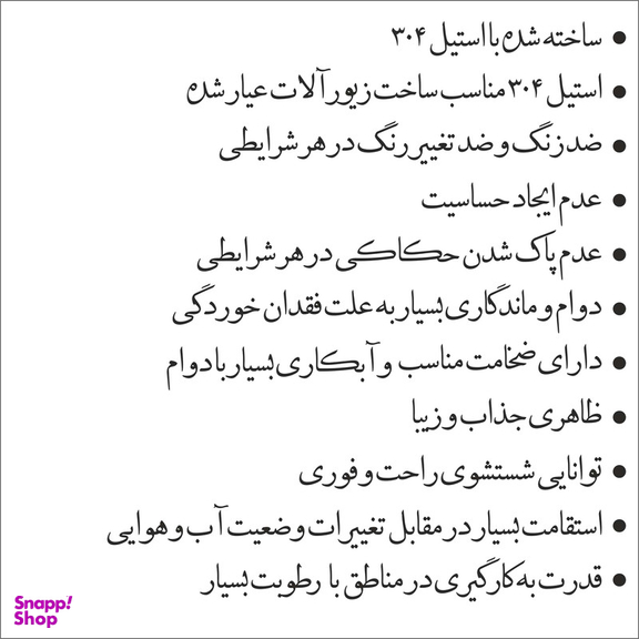 جاکلیدی گيلواره زراوشان مدل ماه تولد آذر طرح ماه و خورشید کد TA0L