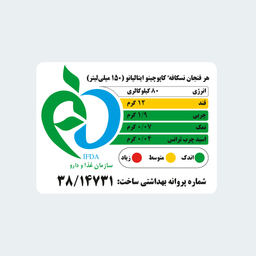 نسکافه نستله مدل کاپوچینو ایتالیانو بسته ۲۰ عددی