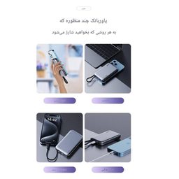 پاوربانک جووی کد JP-298C ظرفیت 10000 میلی‌ آمپر ساعت