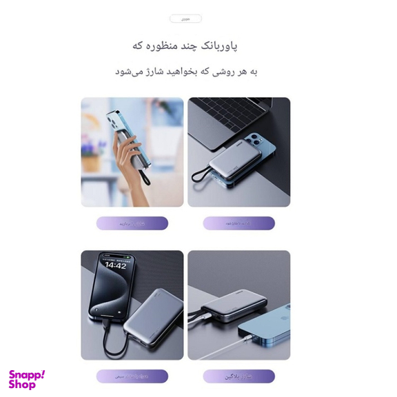 پاوربانک جووی کد JP-298C ظرفیت 10000 میلی‌ آمپر ساعت